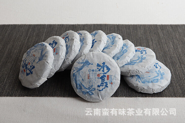 Yunnan Pu'er Tea Small Icelandic (Blue Fengz) Pu'er Raw Tea Cake 50g