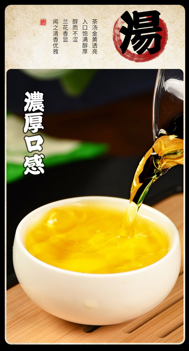 HelloYoung New Tea Tieguanyin Tea Strong Fragrance Anxi High Mountain Origin 250g