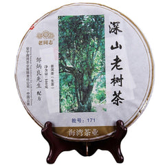 HelloYoung "Shen Shan Lao Shu" Raw Pu Erh Tea Health Care 500g Top Haiwan Tea Raw Pu Erh