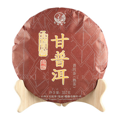 HelloYoung * Yunnan XiaGuan Tuocha Pu'er Tea Ripe Puerh Tea Cake Shu Tea 357g GAN PU-ERH
