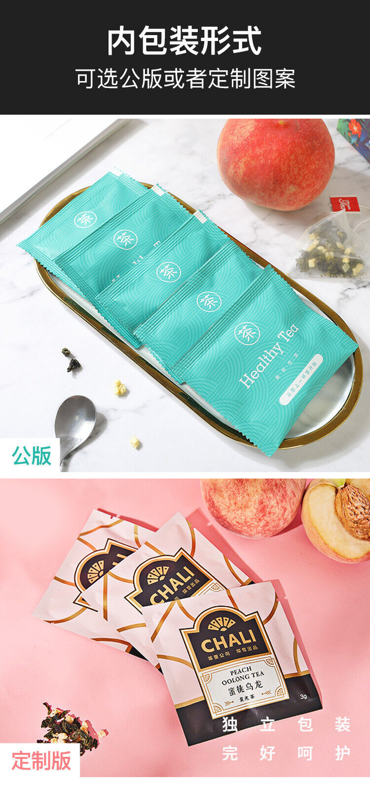 HelloYoung Honey Peach Oolong Tea Triangle Tea Bag White Peach Oolong Tea Bag