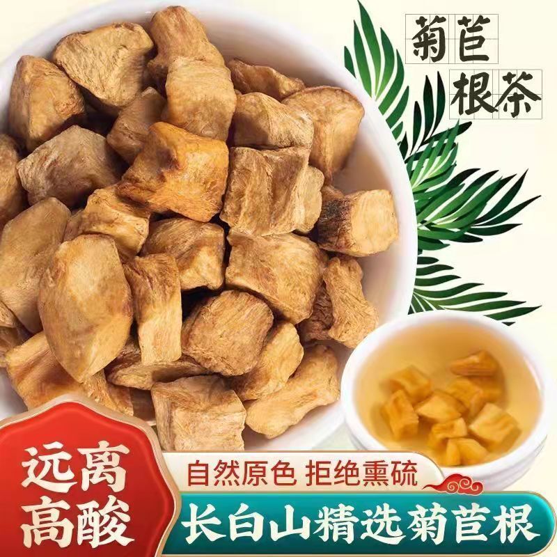 Chicory Root Selected Changbaishan Chicory Tea Uric Acid Tea Old Root Tea