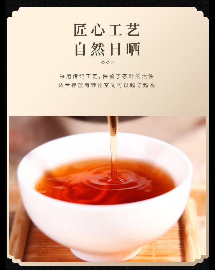 Pu'er Tea 357g Yunnan Qizi Cake Tea Mature Pu'er Tea Mature Pu'er Tea