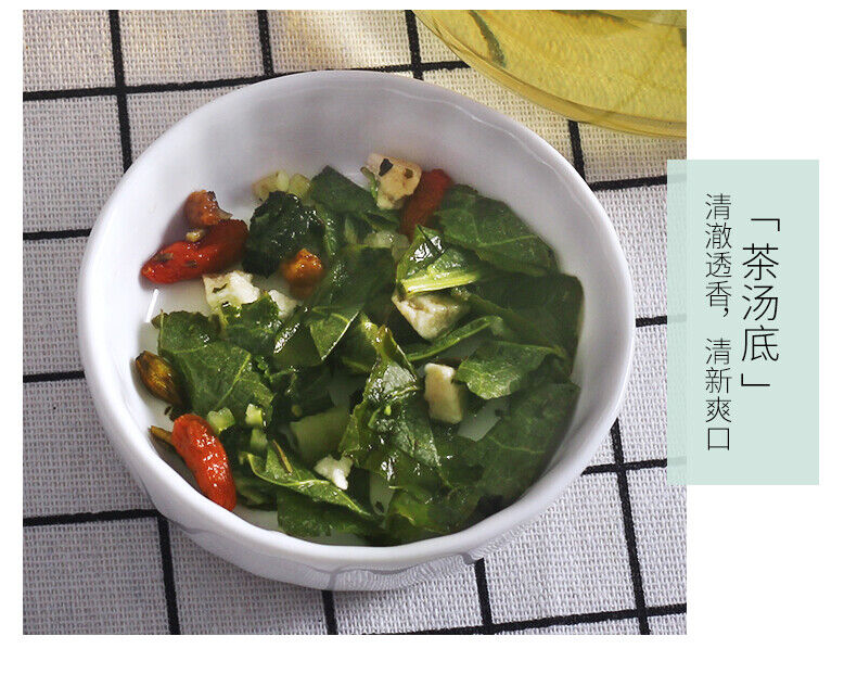 Winter Melon Lotus Leaf Tea with Cassia Seed Tuckahoe Hawthorn Tangerine Peel