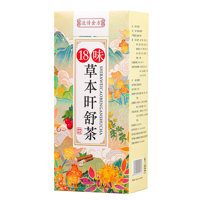 18 flavours herbal sunset comfort tea chrysanthemum cassia seed tea health tea