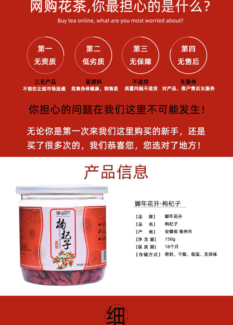 150g canned goji flower tea Ningxia Zhongning goji