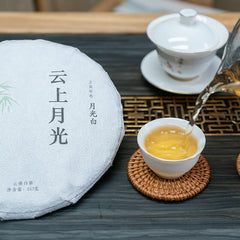 HelloYoung 357g Yunnan Moonlight White Tea Cake Moonlight on Clouds white tea cake