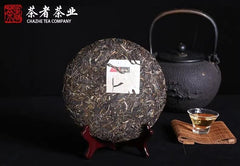 Raw Tea Iceland Aged Tea 357g Seven Cakes Tea Yunnan Puerh Tea