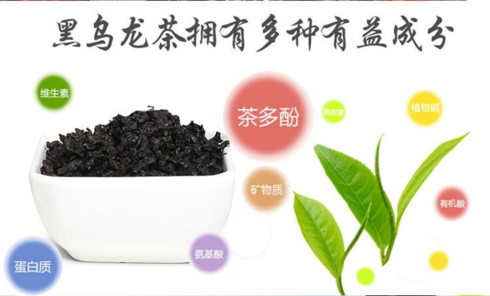 Charcoal Roasted Black Oolong Tea 250g Rich Flavor Oil Control Premium