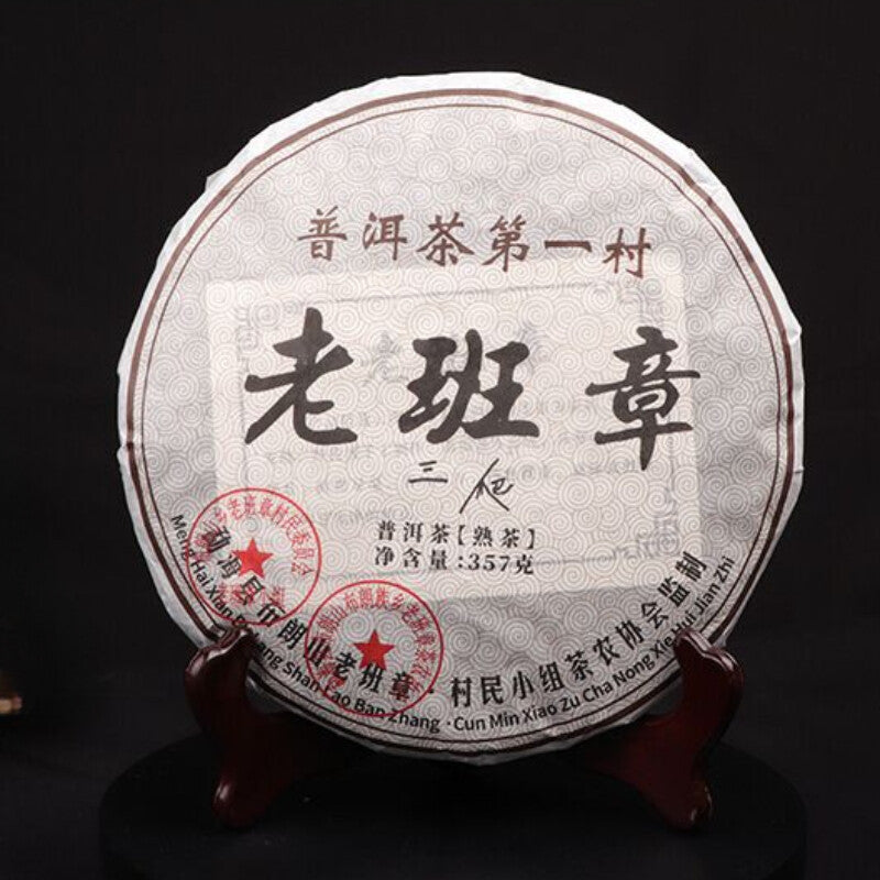 357g Classic Old Ripe Pu-erh Tea Cake Yunnan Tea Original Flavor Black Puer Tea