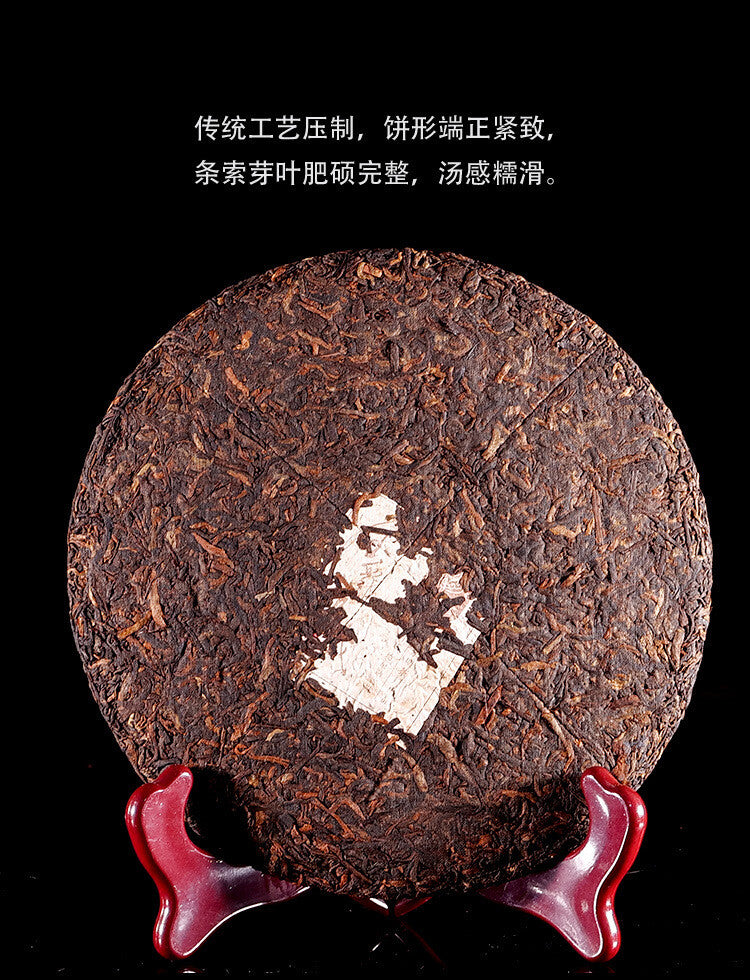 357g Pu Erh Tea Ripe Tea Big Tree Tea Cake Yunnan Pu‘er Tea Zodiac Tea Cake
