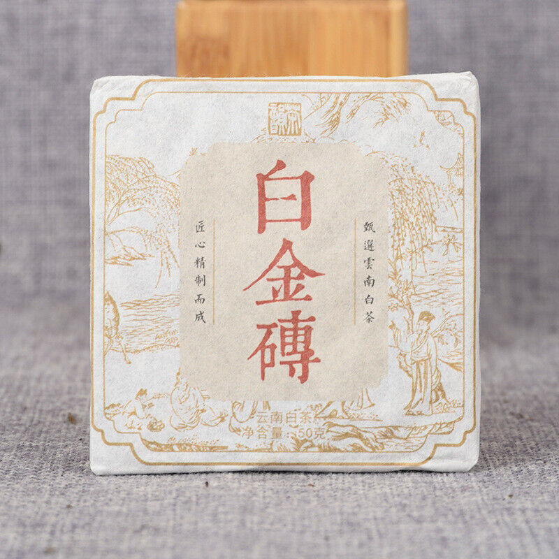 HelloYoung 50g*5 Yunnan Old White Tea Date Fragrance Spring TeaOrganic Big Leaf Tea