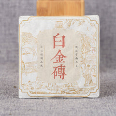 HelloYoung 50g*5 Yunnan Old White Tea Date Fragrance Spring TeaOrganic Big Leaf Tea
