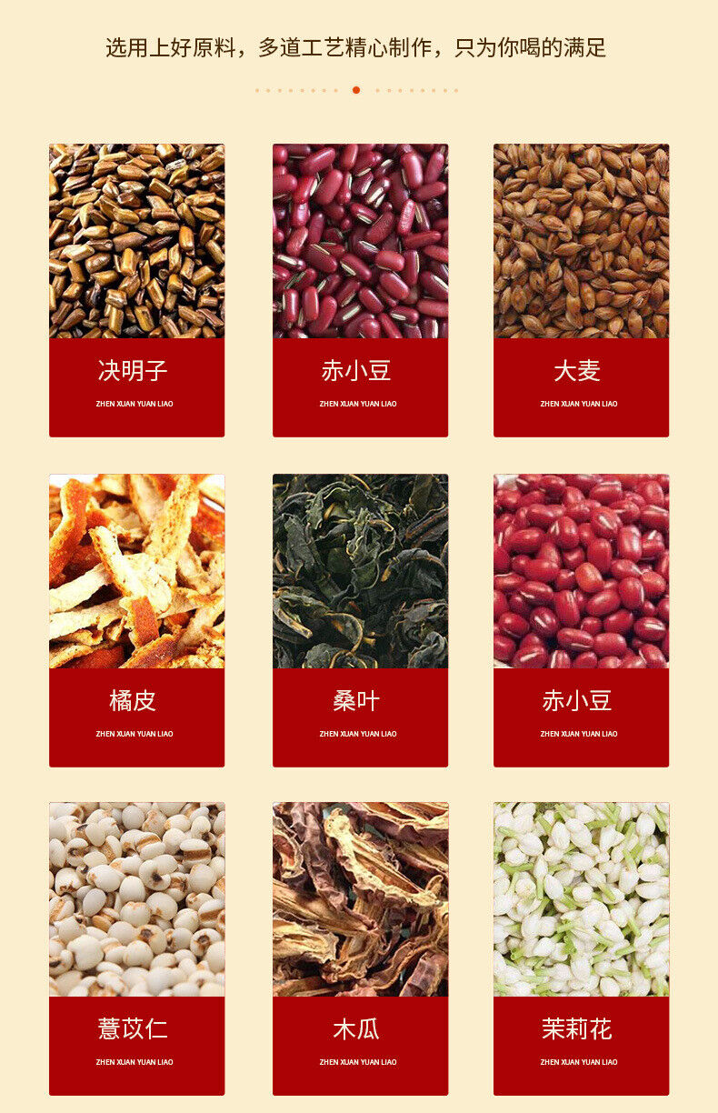 29 Ingredient Herbal Detox Tea Red Bean Coix Dandelion Blend