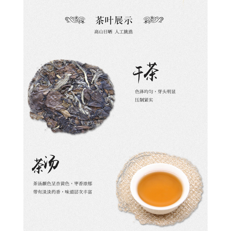 HelloYoung White Tea Fuding Date Fragrance White Tea Health Care 500g Organic Old Shou Mei