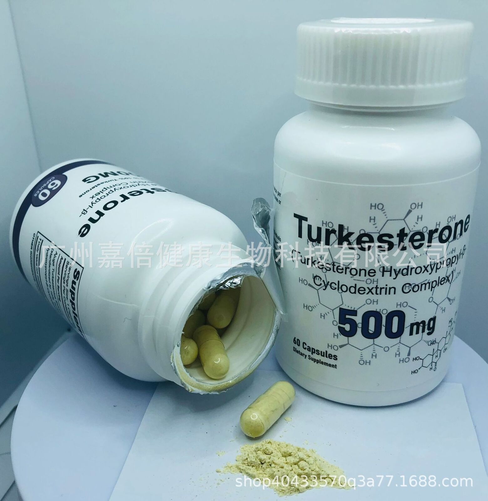 TurkesteroneCapsuleTurkesteroneCapsule