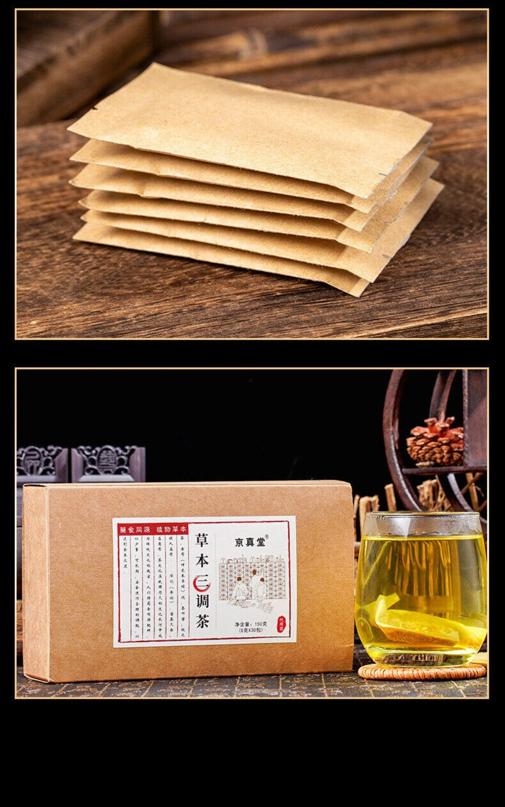 Cassia Lotus Leaf Corn Silk Herbal Tea 30 Bags Three Tonic Blend