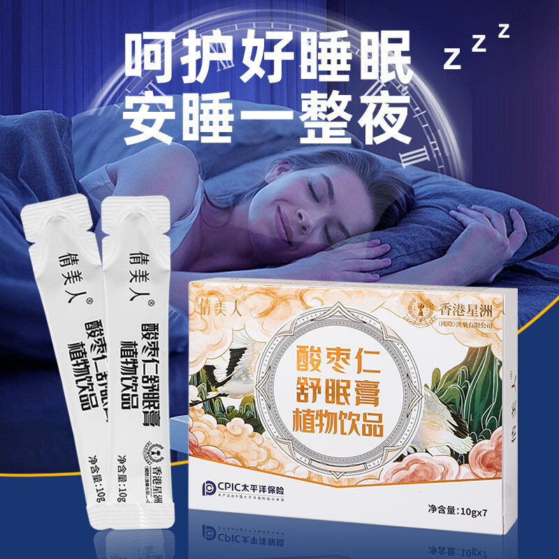 Jujube Soothing Sleep Cream Plant Drink Yam Botanicals for Restful Sleep