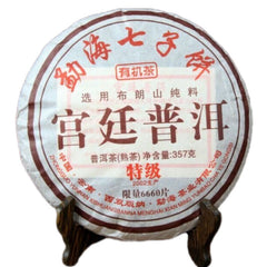 357g Organischer Schwarzer Tee Palace Pu'er Tee Menghai Puerh Reife Tee Kuchen