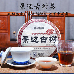 Yunnan Factory 357g Ripe Pu'er Tea Menghai Seven Sub-cake Early Spring Puerh Tea