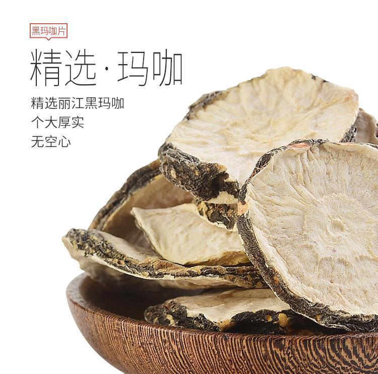 Health Tea Black Maca Dried Fruit Slices Preferably Unbroken Maca Slices 100g