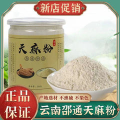 Gastrodia Elata Powder Chinese Herbal Medicine Yunnan Tianma Tablets Powder