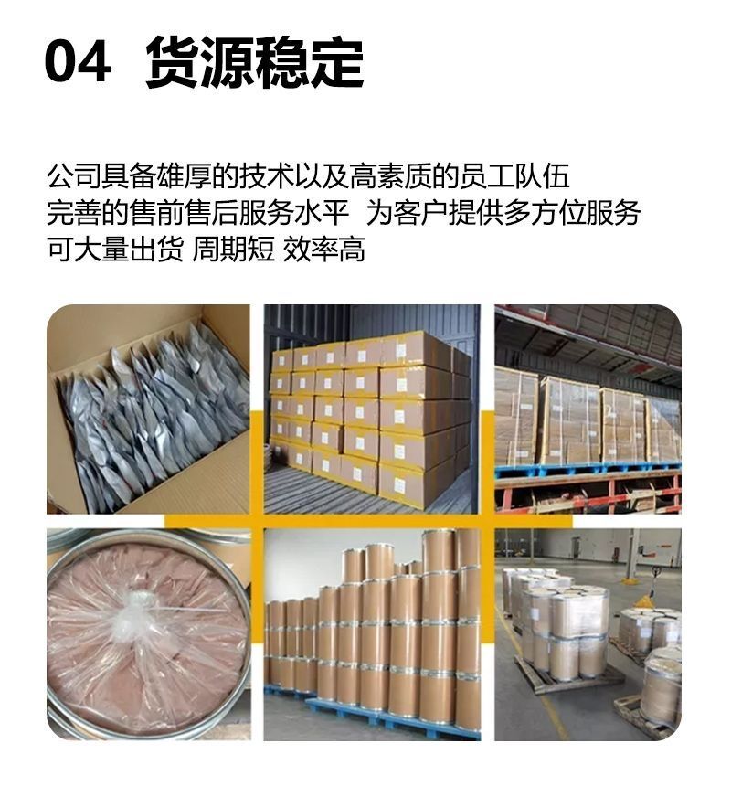 White Tomato Extract Powder 99% Concentrated Natural White Tomato Powder