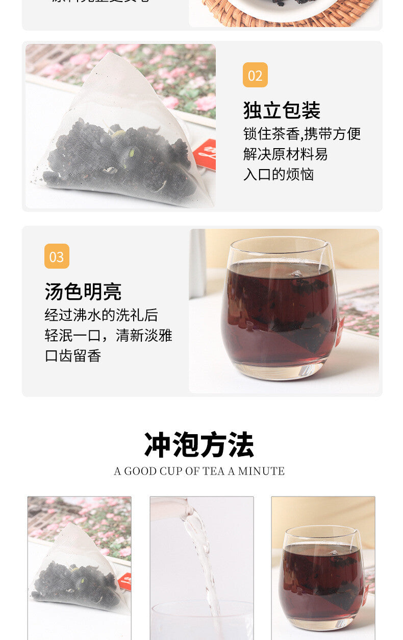Wu Mi Five Black Tea with Black Beans Goji and Mulberry in Tea Bags 20 Pack