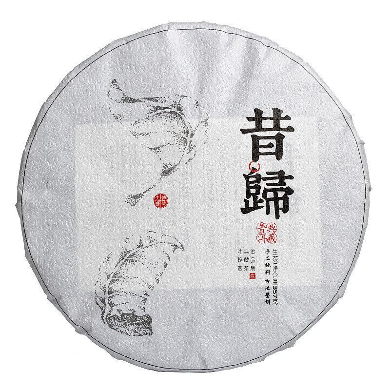 HelloYoung 357g Yunnan Pu'er Tea Xigui (White Cotton) Ming Pre-Spring Seven Seed Cake Tea