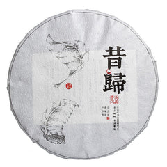 HelloYoung 357g Yunnan Pu'er Tea Xigui (White Cotton) Ming Pre-Spring Seven Seed Cake Tea
