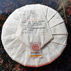 357g Hohe Qualität Cha Tee Zhonghong Yin Ma Hei Antiker Baum Top Grade Pu'er Tee