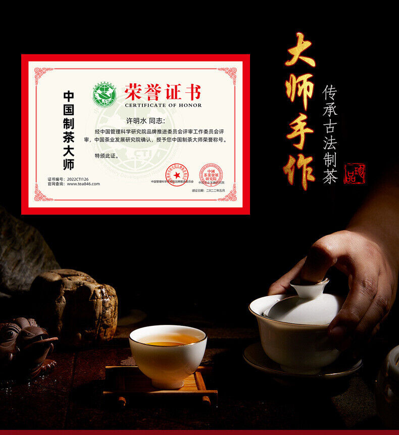 HelloYoung Fuding White Tea Small Square Piece Old Shoumei Gongmei Chenpi White Tea