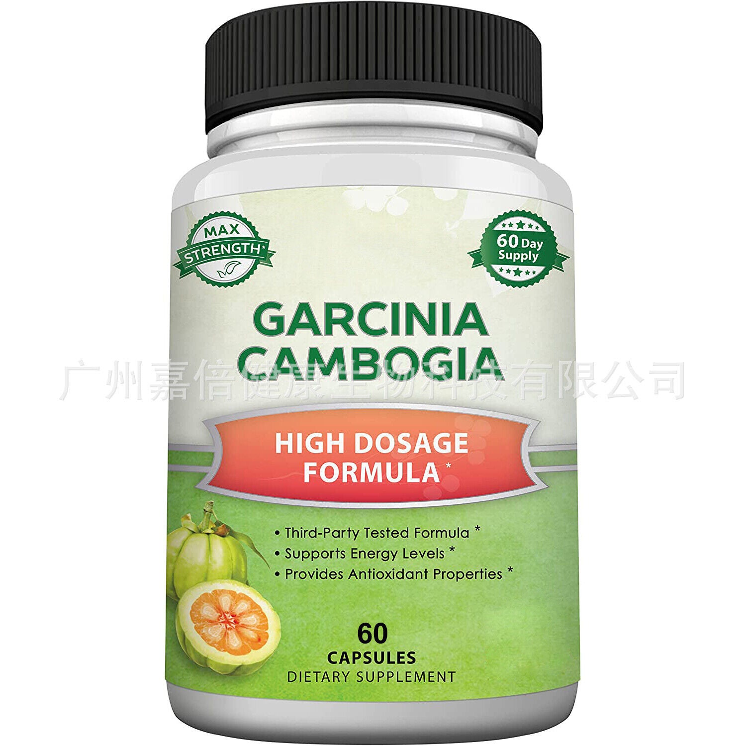 New Garcinia Cambogia Capsules for Weight Loss 60 Capsules
