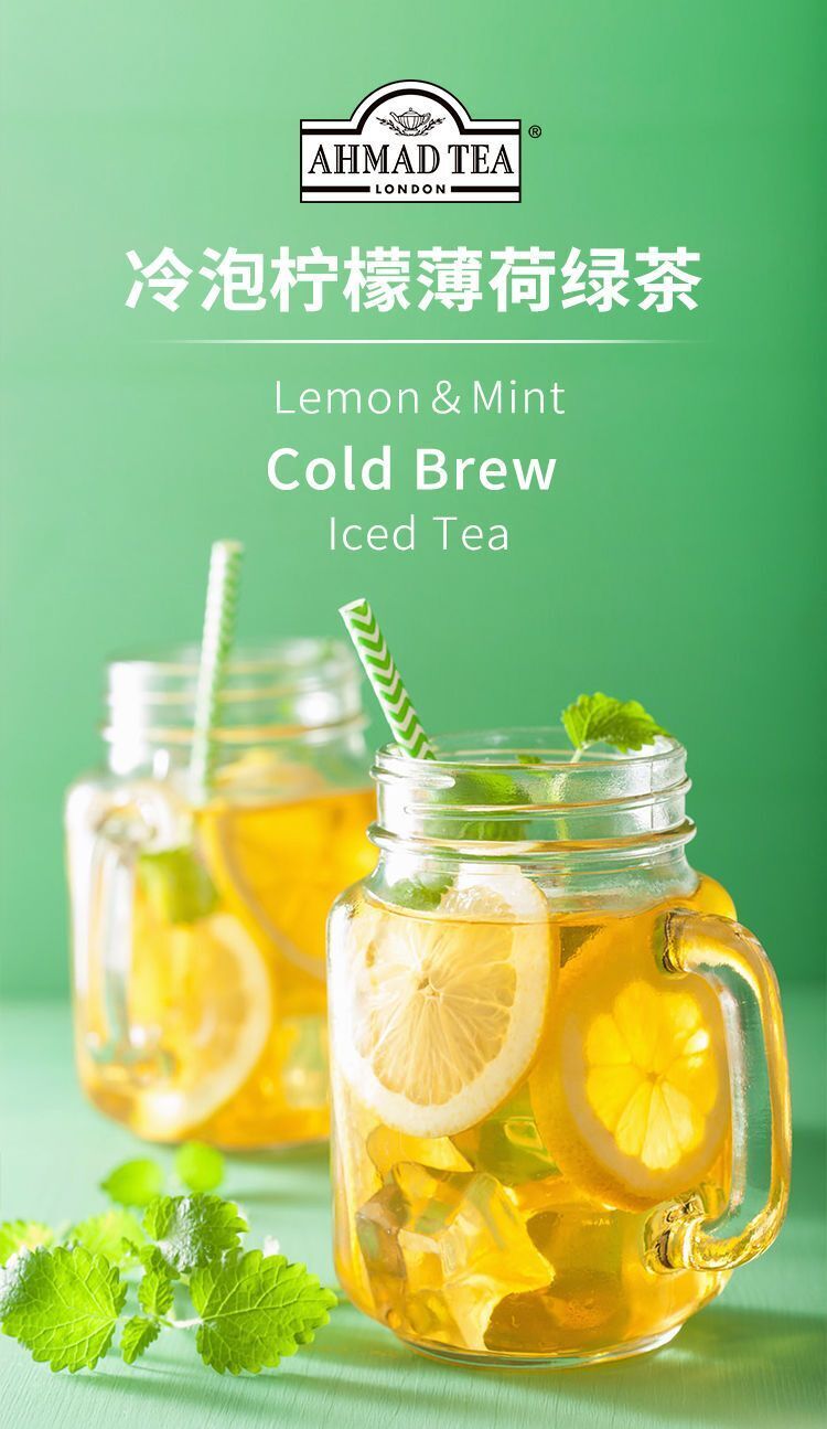 Cold Brew Lemon Mint Green Tea Cold Brew Crafted Fruit Tea Bags 20 Count