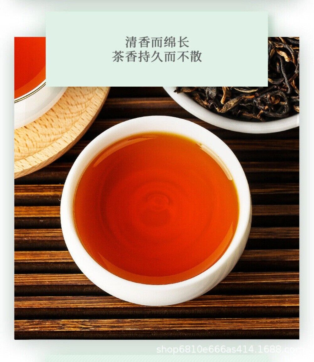 2025 Yinghong No9 Black Tea Premium High Mountain Fragrant Kung Fu Loose Leaf