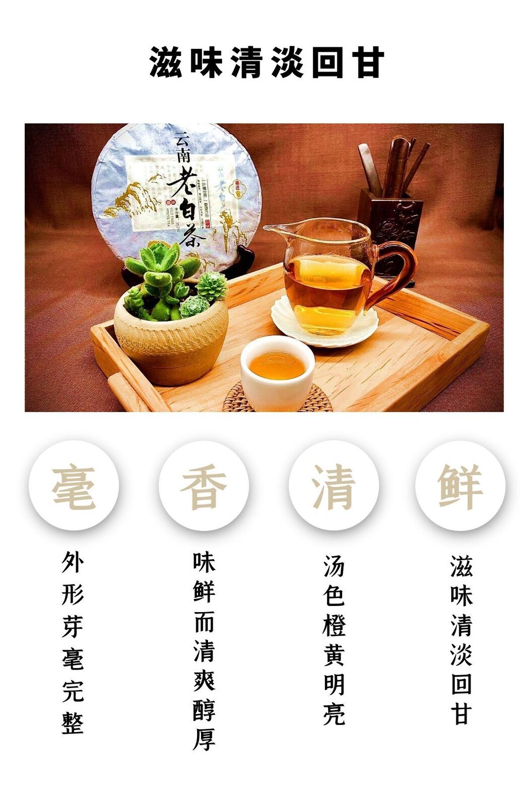 HelloYoung 357g Yunnan Old White Tea Wild Ancient Tea Yunnan Old White Tea Pu'er Raw Tea