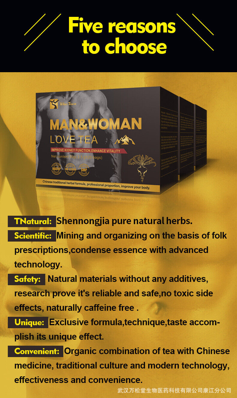 Man & Woman Love Tea Health Energy MACA Power Tea Kidney Function Tea 50g