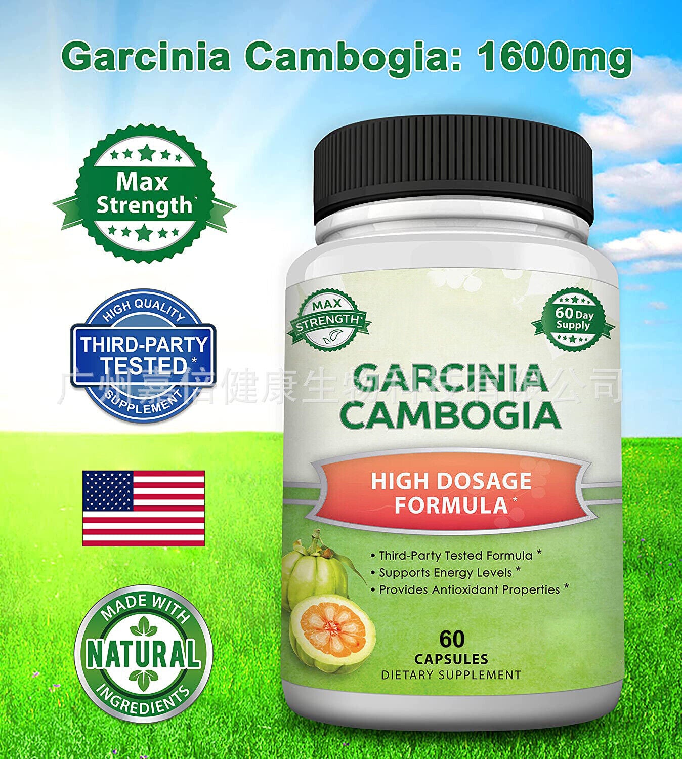 New Garcinia Cambogia Capsules for Weight Loss 60 Capsules