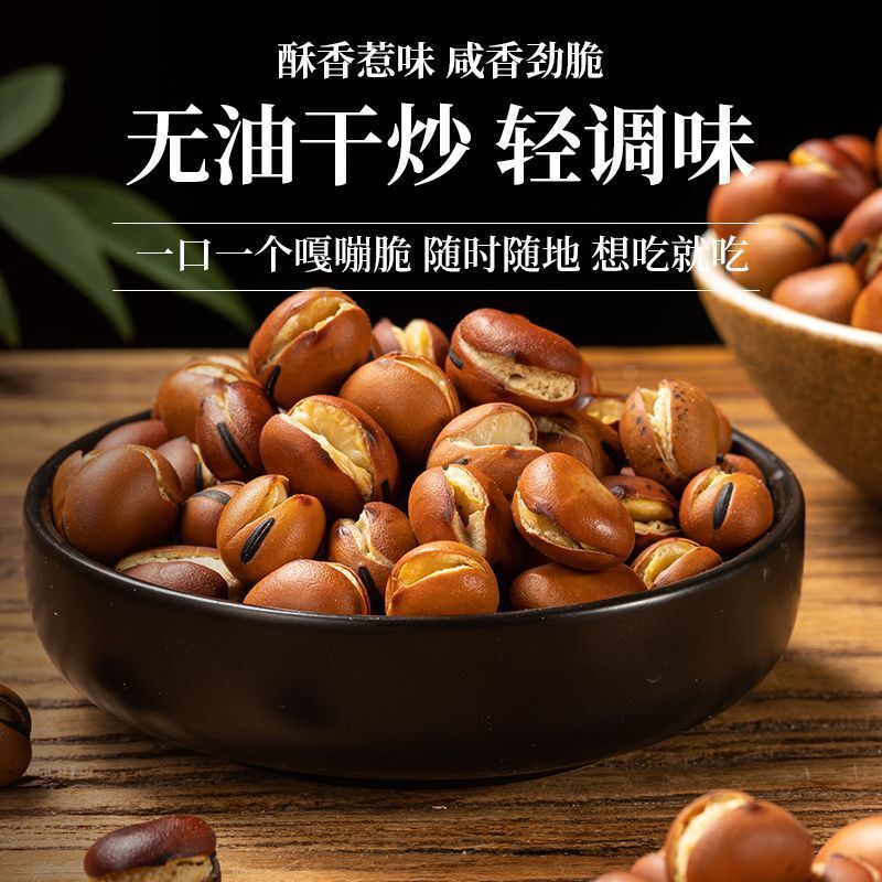Farmhouse Fried Fava Beans – Crispy Roasted Peas Snack Mix, Healthy Munchies