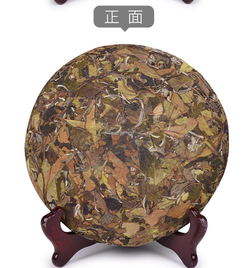 HelloYoung 350G Fuding white tea dew tea gongmei cake old white tea alpine Panxi tea