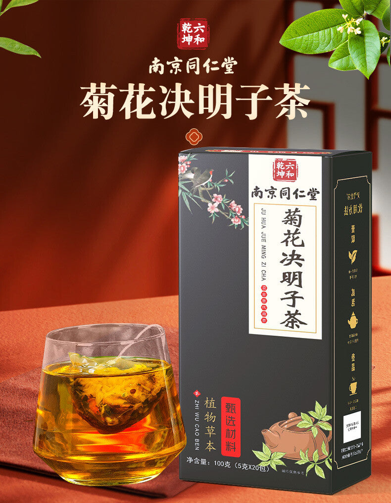 Chrysanthemum, Wolfberry & Cassia Tea 12 Flavours Triangle Packs