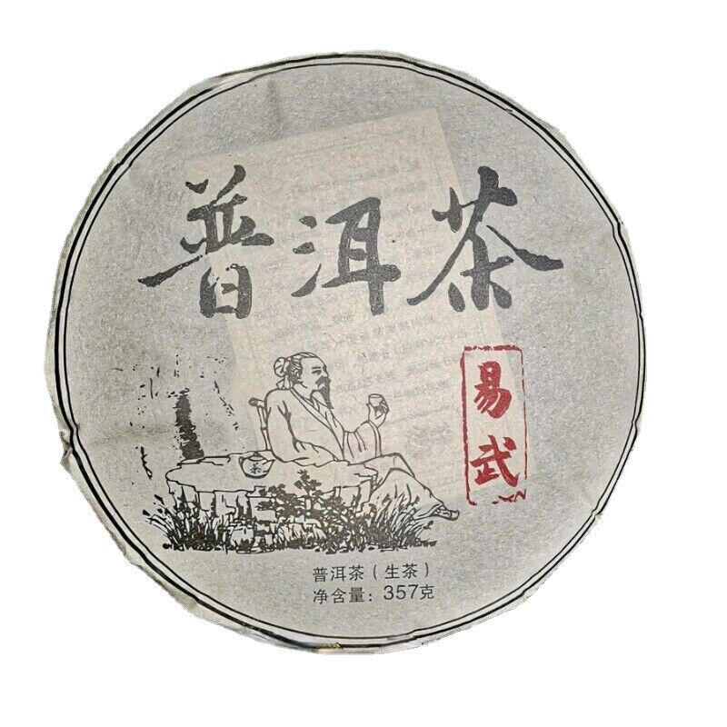 357g/12.59oz Old Pu'er Tea Top-Grade Yi Wu Cha Tea Organic  Aged Pu'er Tea