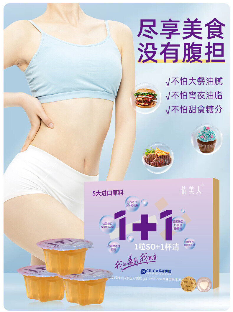 Pear Fruit Cactus Pressure Candy Chewable Collagen Peptide Fruit Flavor