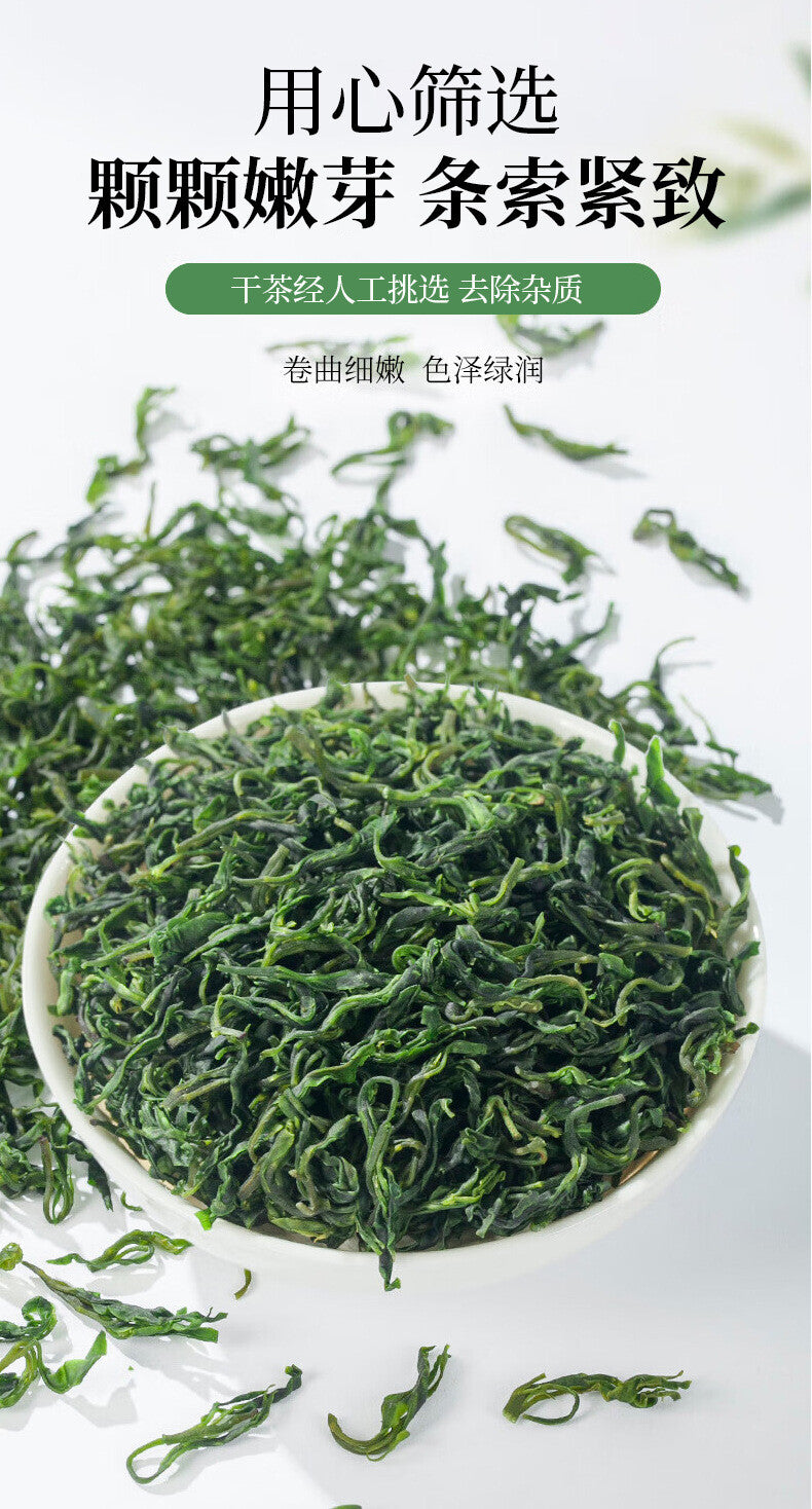 100g Buds Leaf of Chinese Holly New Kuding Tea  Fresh Bitter Tea Leaves Young