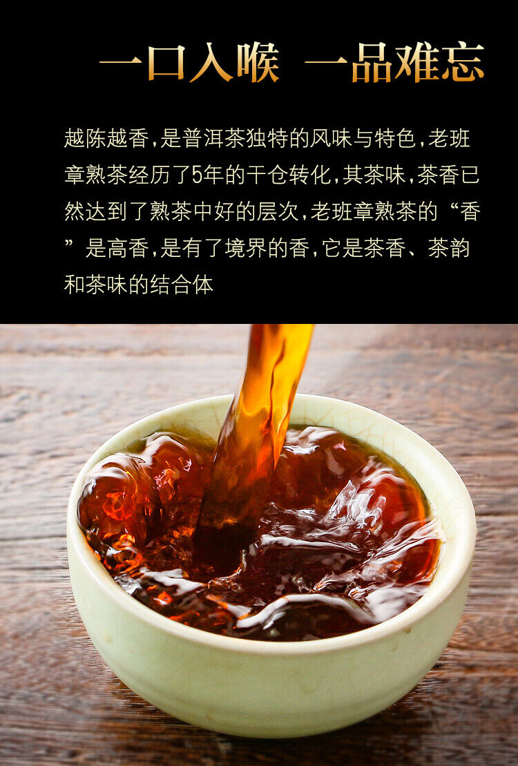 Yunnan Pu'er Tea Old Banzhang Mature Tea Qizi Cake 357g Pu'er Tea Mature Tea