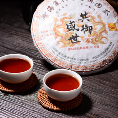 Premium Yunnan Pu'er Tea Organic Seven Seed Cake Tea Ripe Tea 357g