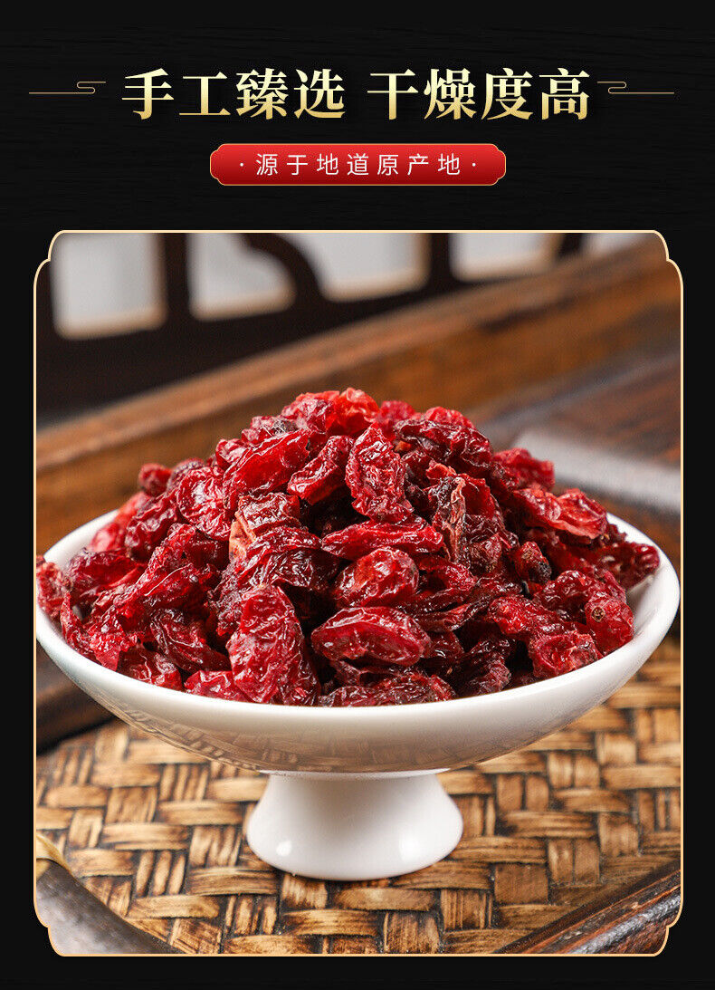 Cornus Officinalis Whole and Powder Chinese Medicinal Herb