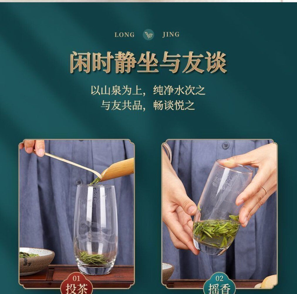2025 Pre Qingming AAA Longjing Tea No43 Rich Bean Aroma 125g Premium