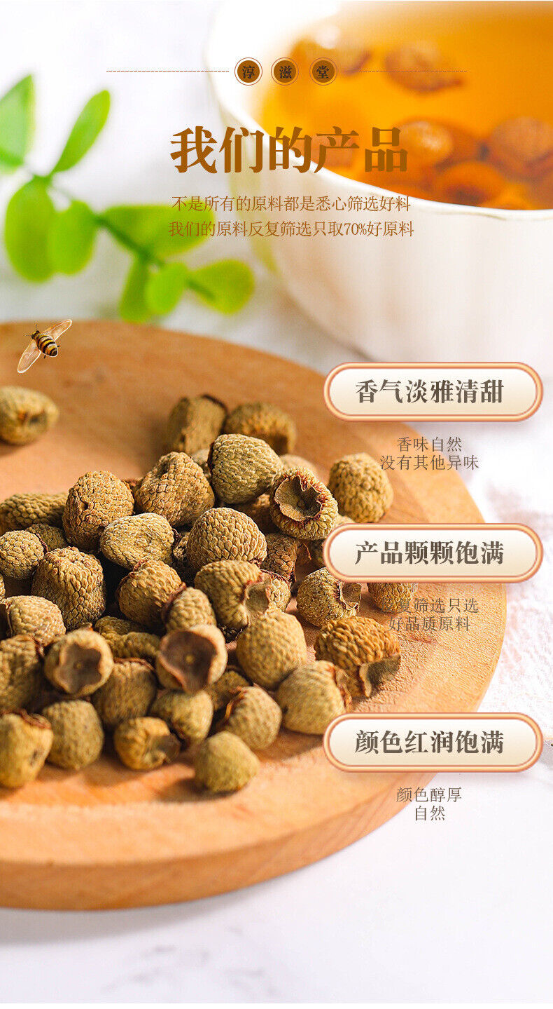 40g/jar Raspberry tea Raspberry combined with locking Yang Epimedium Cuscutae