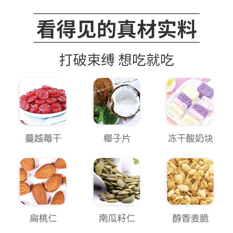 Fruit Yoghurt Oatmeal Convenient and Nutritious Meal Replacement Oatmeal